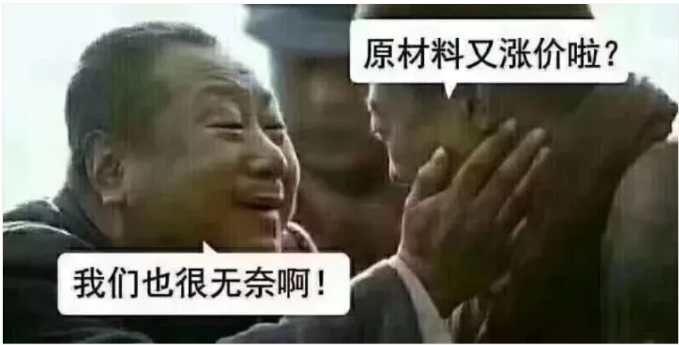鑫科濟4